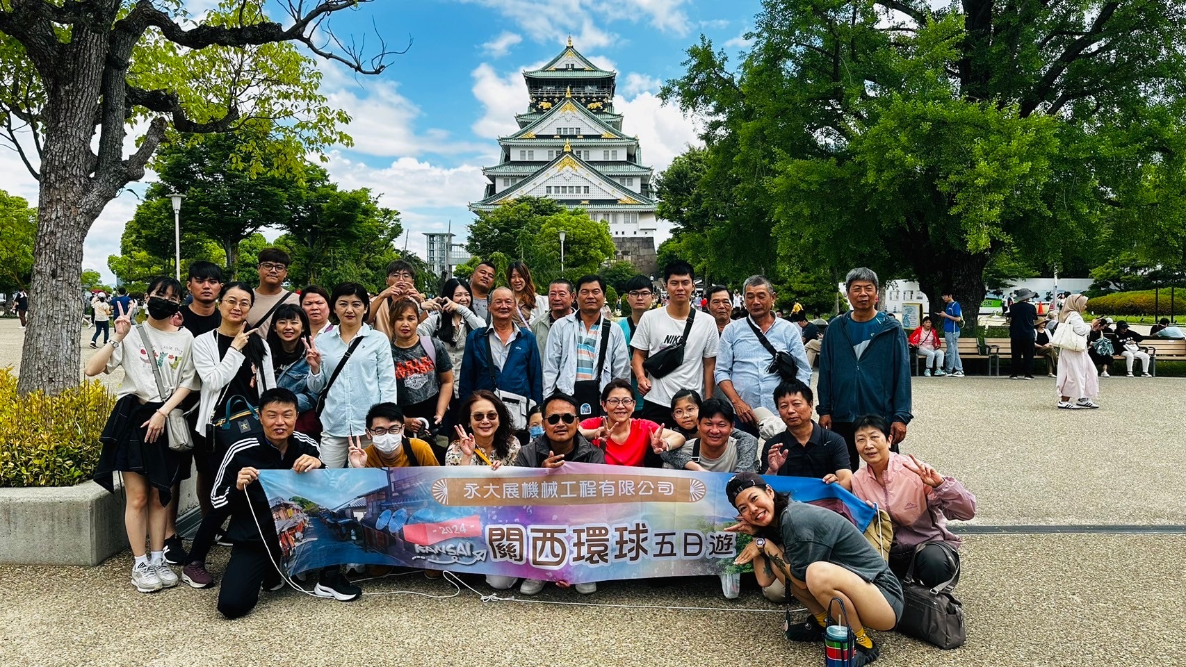 2024日本員工旅遊5天4夜